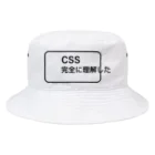 FUNNY JOKESのCSS完全に理解した Bucket Hat