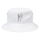 WAXのひとネコ Bucket Hat