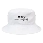 ねこねこうおのサヨリねぇさん Bucket Hat