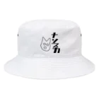 Danke Shoot Coffeeの猫だがナンスカ Bucket Hat