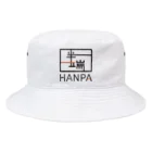 HANPA/半端　オフィシャルロゴグッズのHANPA 半端　オフィシャルロゴアイテム バケットハット