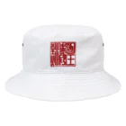 tamaccoの漢委奴国王印 Bucket Hat