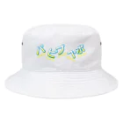 装置メガネショップの装置メガネ☆パピプペポ（ロゴ） Bucket Hat