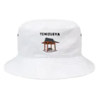 ぼくがいなくてもパーティーはつづくのfeat.手水舎 Bucket Hat