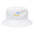 シェリーズワールドの社会人　社会自由人 Bucket Hat