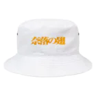 バイオレンスジャックフィルムの奈落の翅 Bucket Hat