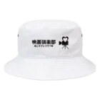 バイオレンスジャックフィルムのシネマトクラブロゴ Bucket Hat