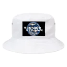 地球公共曲協会(EPSA)SHOPのEPSAグッズ Bucket Hat