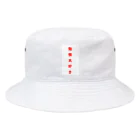 ZIMA STOREの勉強大好き！ Bucket Hat