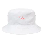 yuukidesuのびーる日和 Bucket Hat