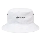 Shop GHPの逆張リスト Bucket Hat