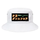 翠星チークダンス 木佐の夕方ダンスフロア Bucket Hat