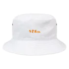 うたうた星のうさおくんのなまえ Bucket Hat