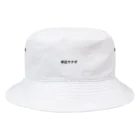 GeTemonoの単位ヤクザ Bucket Hat