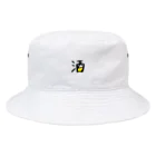 青空市場の酒シリーズ Bucket Hat