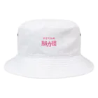 KanakoNezzzの脳力団 Bucket Hat