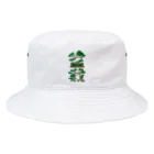 yukiko1994の盆栽-漢字タイポグラフィ- Bucket Hat