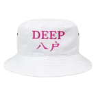 はちまち公式グッズショップの【公式】DEEP八戸　オリジナルグッズ Bucket Hat