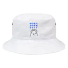 サウナ水風呂好きのぴよ🐤♨️の熱め希望✖︎キマリぴよ Bucket Hat