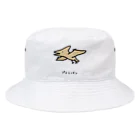 脂身通信Ｚのプテラノドン♪ Bucket Hat