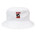 akinokunisyuzouのオソラー・カーン Bucket Hat