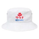 レトロサウナのレトロサウナ Bucket Hat