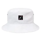 RIEYOGAのRatna yoga バージョン Bucket Hat