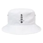 CAMP OF THE DEADの柔術病　B Bucket Hat