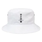 CAMP OF THE DEADの焚火病　A Bucket Hat