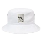 top_of_the_well_helloのヌートリア Bucket Hat