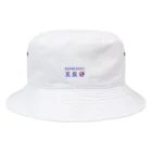 五反野の有益なストアのレペゼン五反野 Bucket Hat