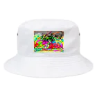 ユゥキユキの実家で見た悪夢 Bucket Hat