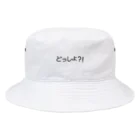 なんてこったのどうしよ？！ Bucket Hat