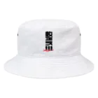 SHRIMPのおみせの整え！！！サウナーズ Bucket Hat