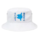 hi-de-signのまんぼう Bucket Hat