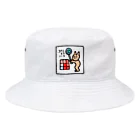 サルインの野球うまい動物 Bucket Hat