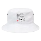 縺纏nullの心構え Bucket Hat