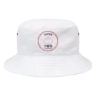 森の食べ物屋さんのSUPER 小籠包 Bucket Hat