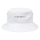 ヒッコリーゴルファーのヒッコリーゴルファー Bucket Hat