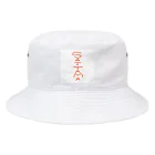 あいあいあーい！のラブ埼玉 Bucket Hat