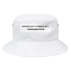 galah_addのfor血管迷走神経反射性失神注射用 Bucket Hat