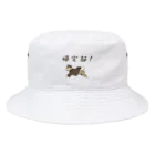 huroshikiの帰宅部！ Bucket Hat