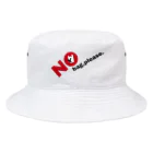 へんなもん工房のNO bag,please. Bucket Hat