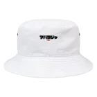 ゴルコンダのマハラジャ　関係者 Bucket Hat