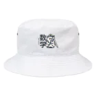 すうがっくまのすうがっくま【数学とコンパス】 Bucket Hat