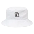 タガロの頭を使え Bucket Hat