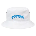 LONESOME TYPE ススのサウナスキ♥（ととのいブルー） Bucket Hat