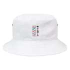 Uiの理髪店のくるくる回ってるやつ Bucket Hat