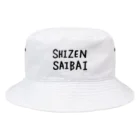 ひなたぼっこのSIZEN SAIBAI Bucket Hat