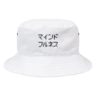 マインドフルネス屋さんのマインドフルネス(ドットver.)③ Bucket Hat